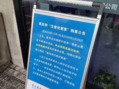 -半升洞码头