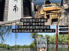 -济南恒隆广场