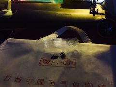 -蟹小姐节气生鲜·年货(高新店)