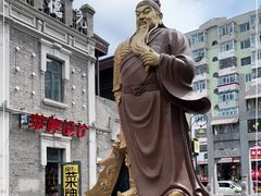 -中华巴洛克风情街