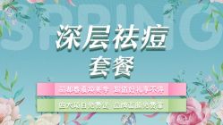 -丽都整形美容医院·全国连锁旗舰店