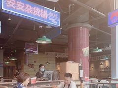 -楠火锅(仁恒梦中心店)