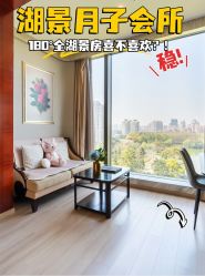 -耐味林月子会所(黄兴公园店)
