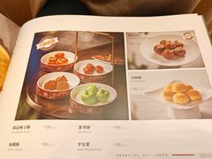 菜单-民族饭店-四季餐厅