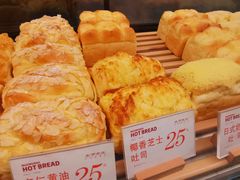 -木子木水日式烫面包(杭州首店)