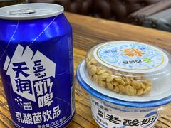 奶啤-217丰惠源抓饭(江乾路店)