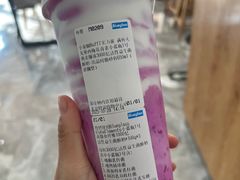 -Blueglass酸奶(财富购物中心店)