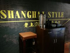 -腔调面(斜土路店)