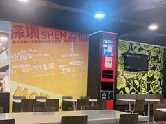 -麦当劳(深圳北站高铁店)