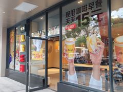 -麦当劳(凌云天地长桥店)