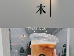 -浆木咖啡馆(湘子庙街店)