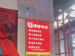 -高嗲嗲·湘味爆炒王(新城科技园店)