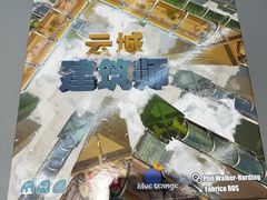 -猎人桌游吧(合生汇店)