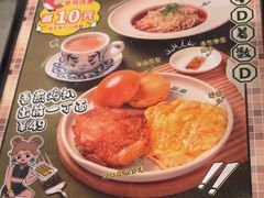 -翠华餐厅(正佳广场店)