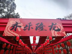 -八大处公园