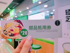 -溢仙茶(中防万宝城店)