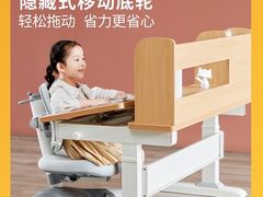 -光明园迪儿童学习桌椅(广州购书中心店)