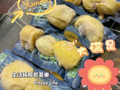 -开皇马来西亚榴莲美食店(华强北店)