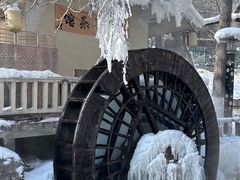 -水磨沟公园