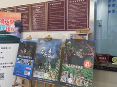 -四明山国家森林公园