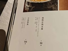 -YUNHE秐合· 雅致浙宴(西溪店)