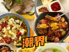 -潮界(凯德晶萃店)