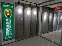 -诗情装饰·家乡的名牌(渝北店)