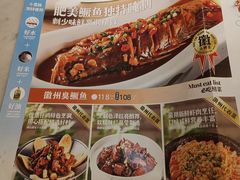 -小菜园新徽菜(连云港海州吾悦店)