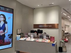 -海马体大师店(广州天汇广场IGC大师店)