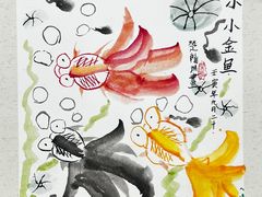 -祥云墅彩翼儿童美术馆(房山长阳店)