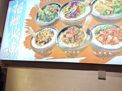 -擂饭(MOMOPARK店)