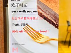 -大酉·M Coffee(北京美术馆店)