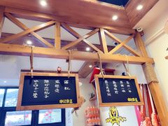 -申记串道(中街店)
