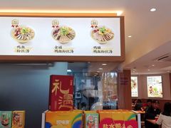 -回味鸭血粉丝汤(夫子庙瞻园路店)
