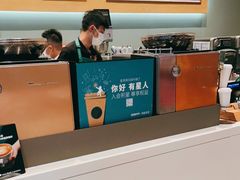 -星巴克(三亚海棠湾国际免税城店)