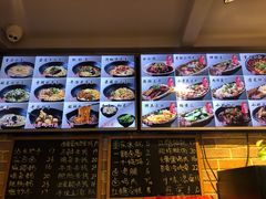 -好這口重庆小面(总店)