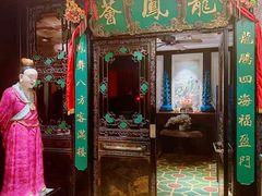 -龙凤荟·传统粤菜点心(新天地店)