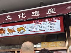 -鸡打鸣熏鸡系列(总店)