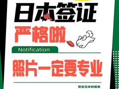 -梨园照相馆·签证照·身份证护照回执采集拍摄网点(北京店)