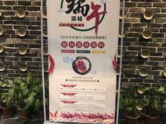 -白乐天毛肚火锅馆(南滨路店)