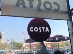 杏仁摩卡咖啡-COSTA COFFEE(龙德广场店)