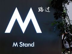 -M Stand(宁波万象城店)