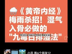 -裕和堂中医推拿艾灸(太古汇臻品店)