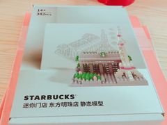 -星巴克臻选(南京金茂览秀城店)