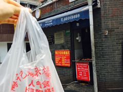 -梅记大块头爆鱼店(乍浦路店)