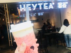芝士莓莓-喜茶(上海兴业太古汇店)