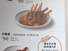菜单-西贝(无锡万象城店)