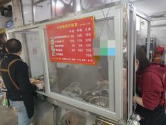 -小吴肠粉