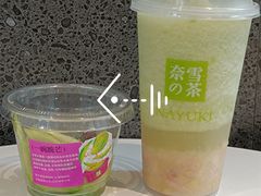 脆芒芭乐-奈雪的茶(苏宁广场店)