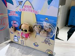 -DQ·蛋糕·冰淇淋(万象城店)